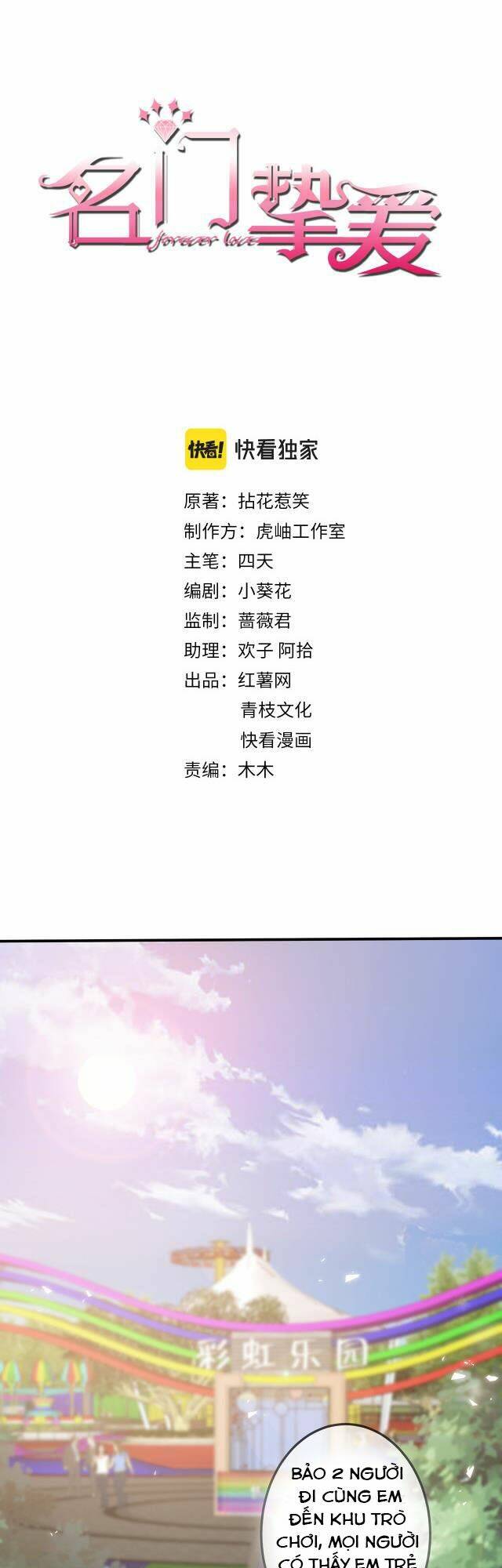 Chương 310.1 - Trang 1