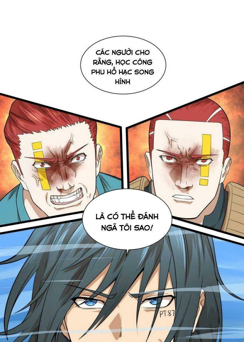 Trang 0