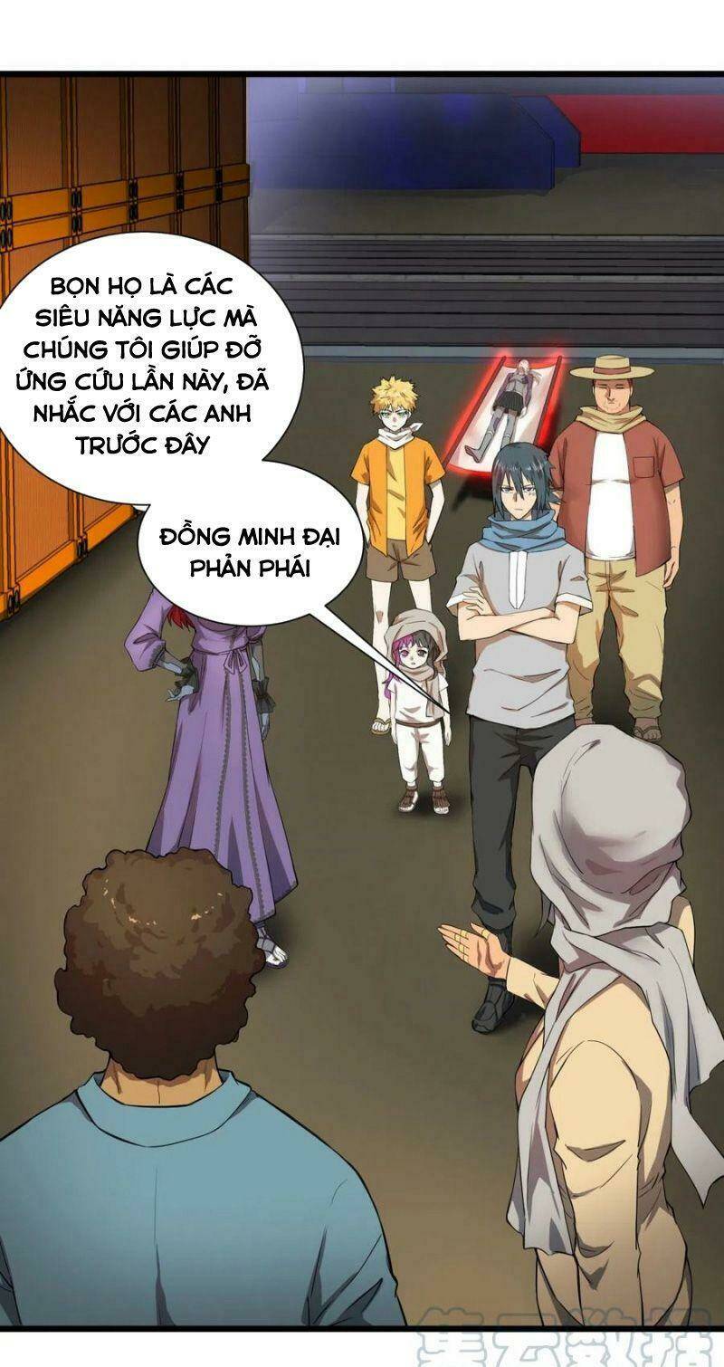 Trang 2