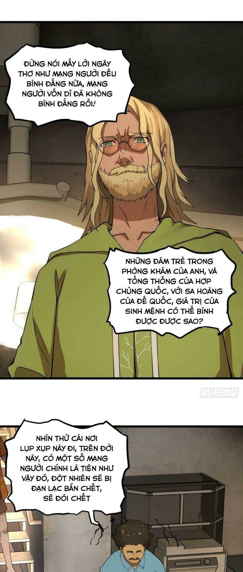 Trang 17