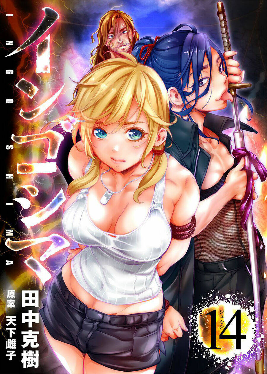 Chương 163 - Trang 2