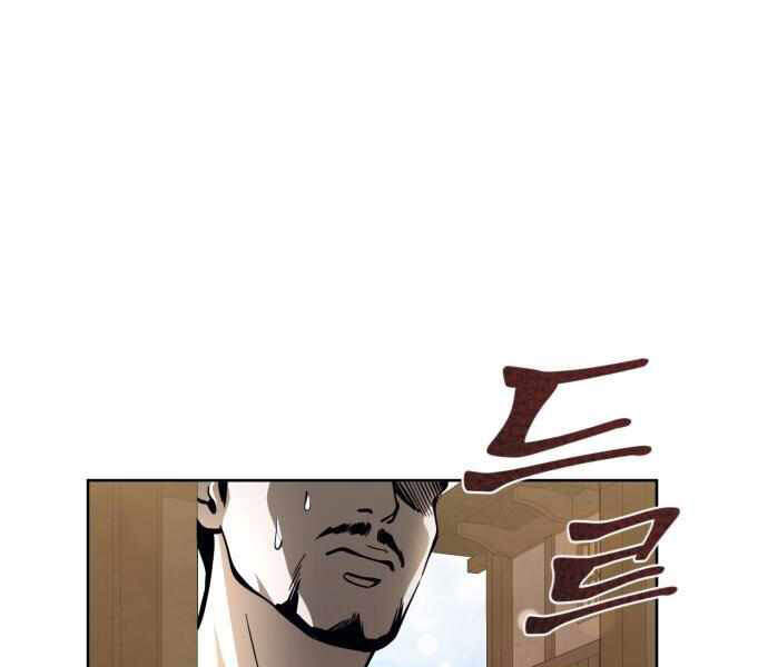 Chương 11 - Trang 15