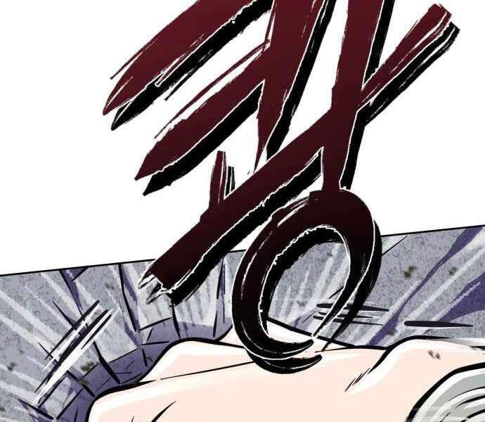 Chương 11 - Trang 87
