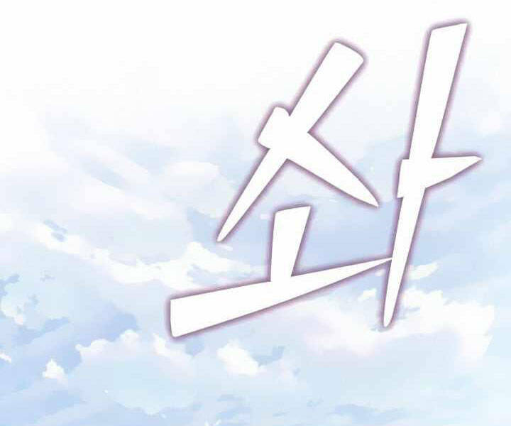 Chương 15 - Trang 2