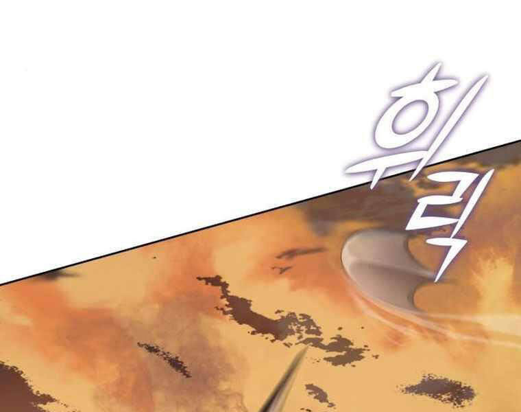 Chương 21 - Trang 109
