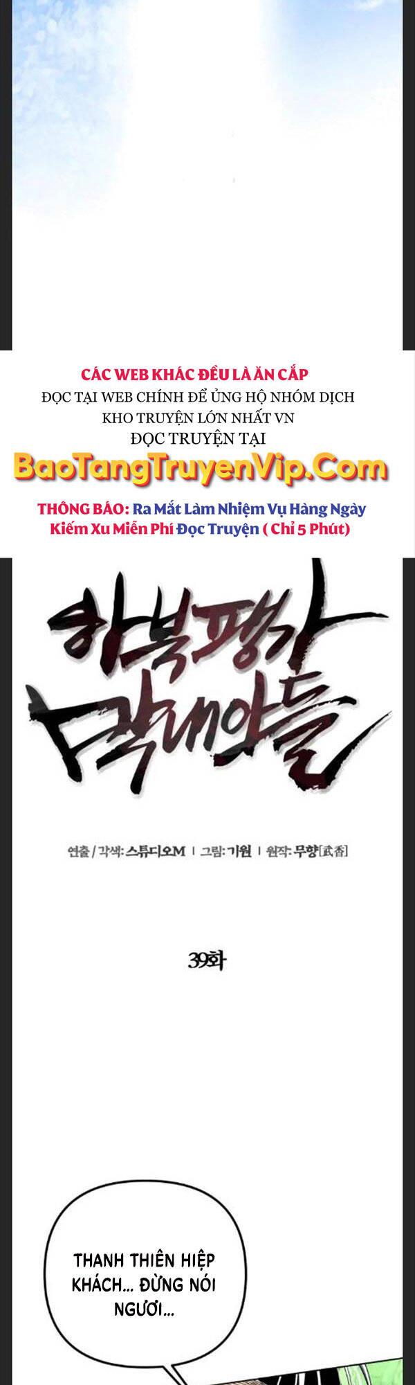 Chương 39 - Trang 4