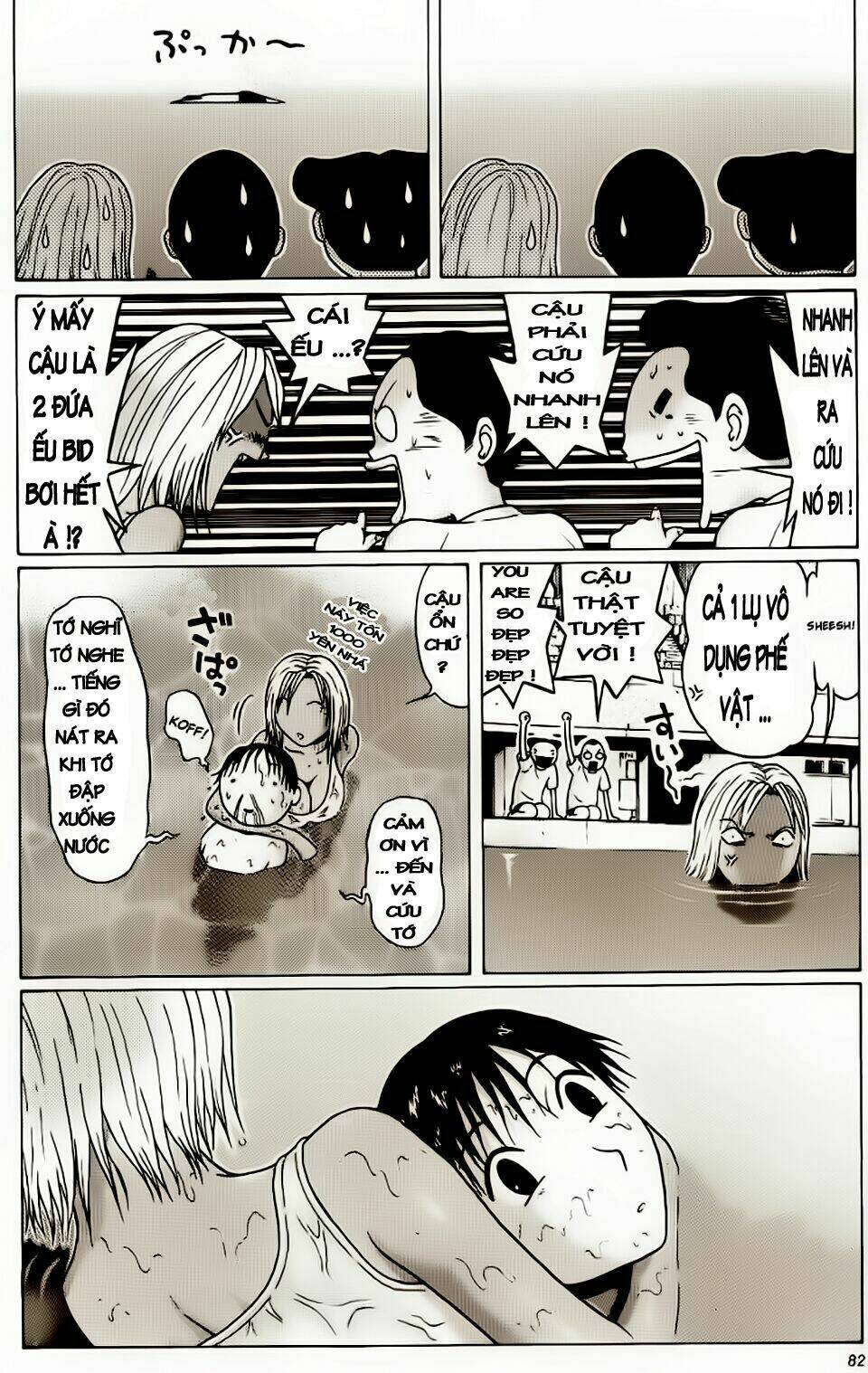 Trang 20