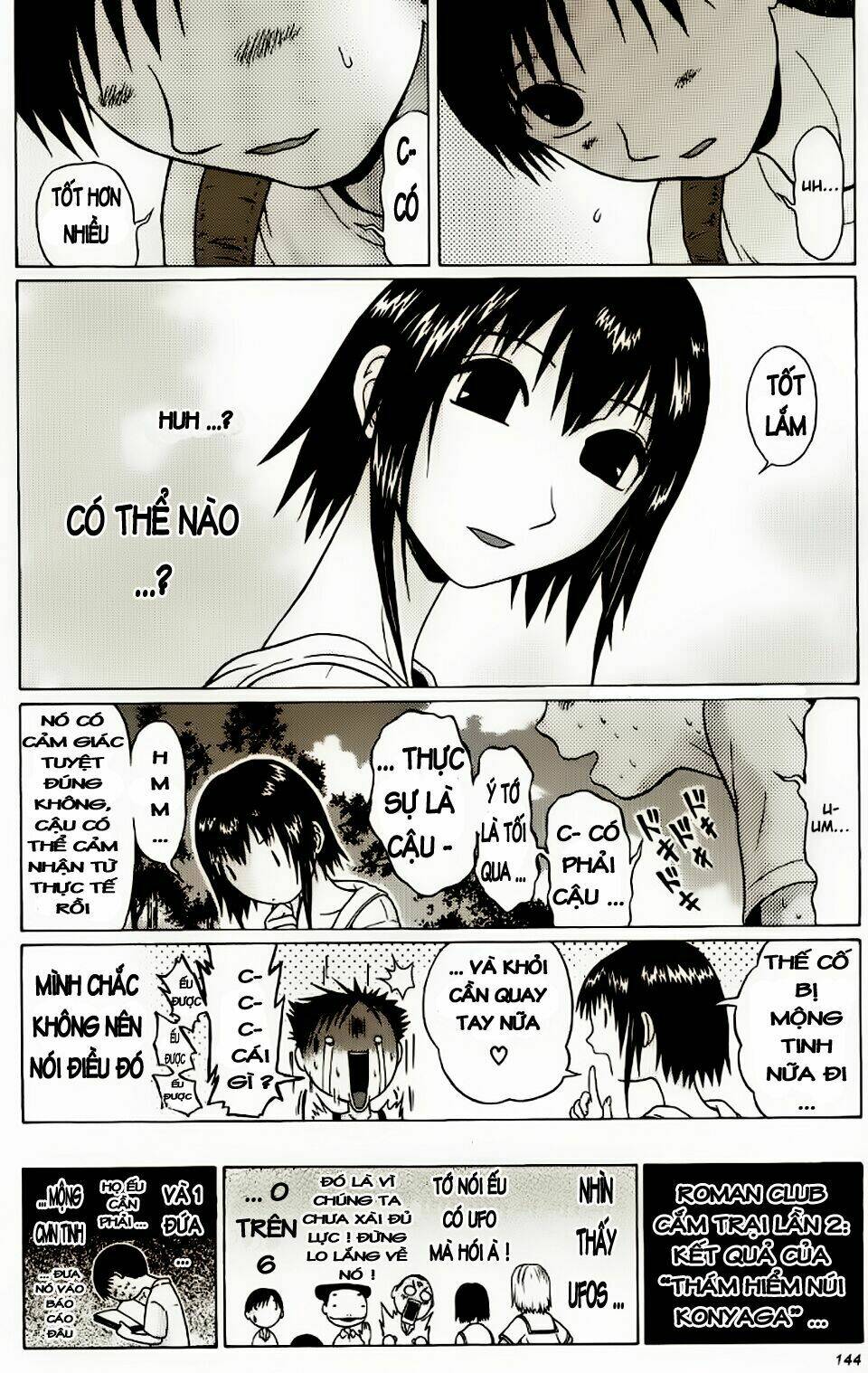 Trang 19
