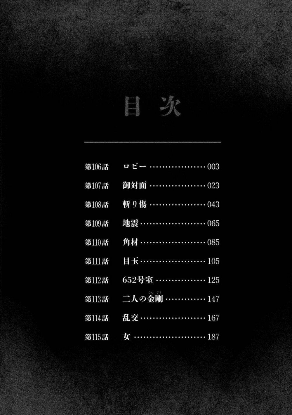 Chương 106 - Trang 4