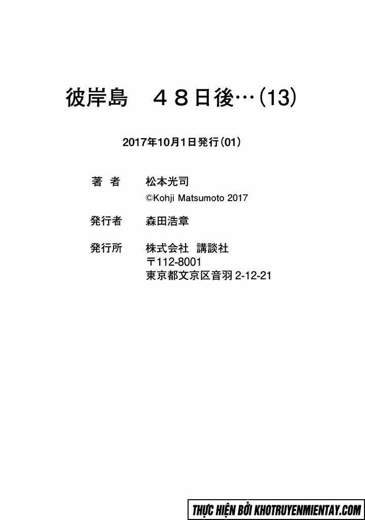 Chương 124 - Trang 23