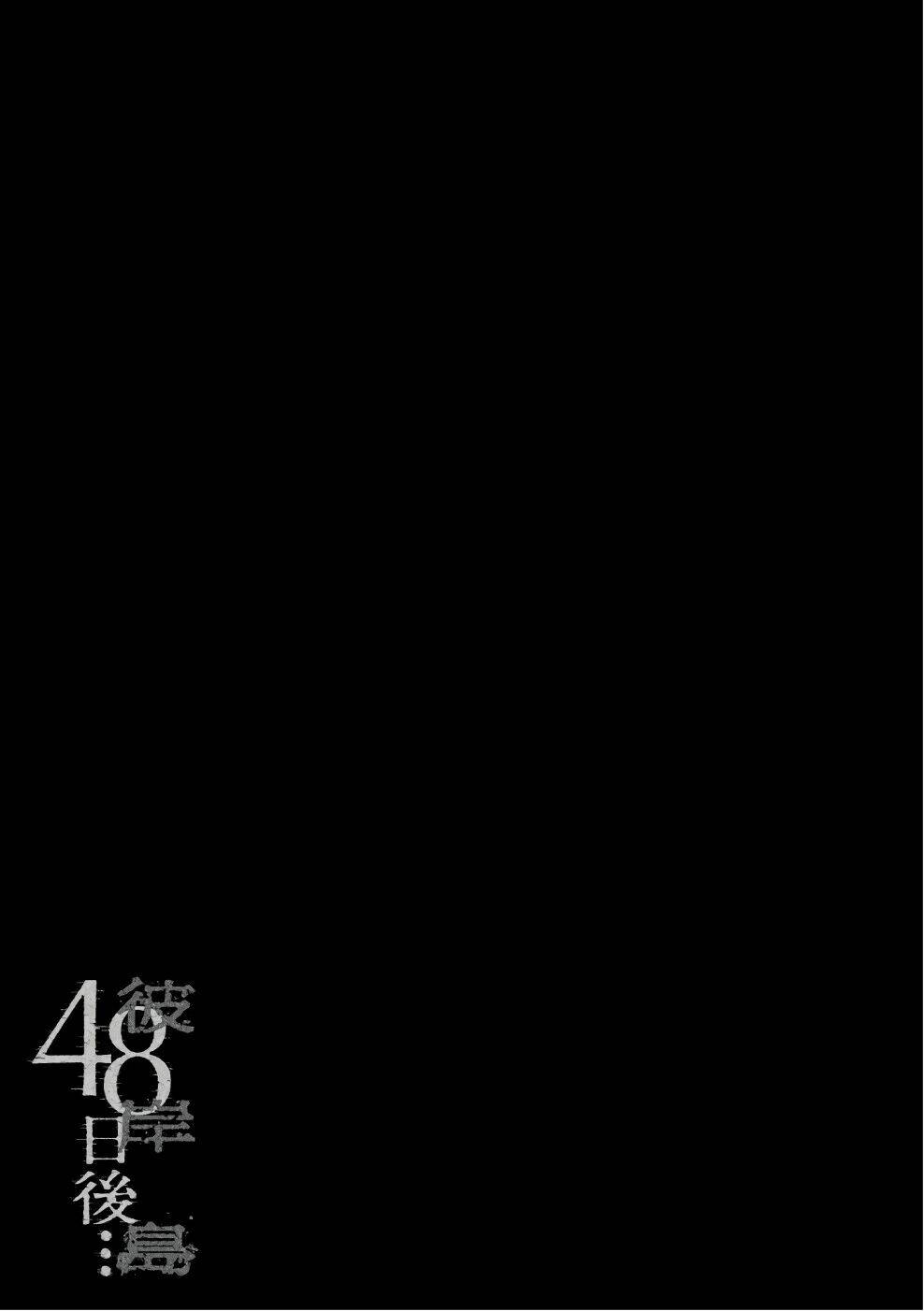 Chương 138 - Trang 22