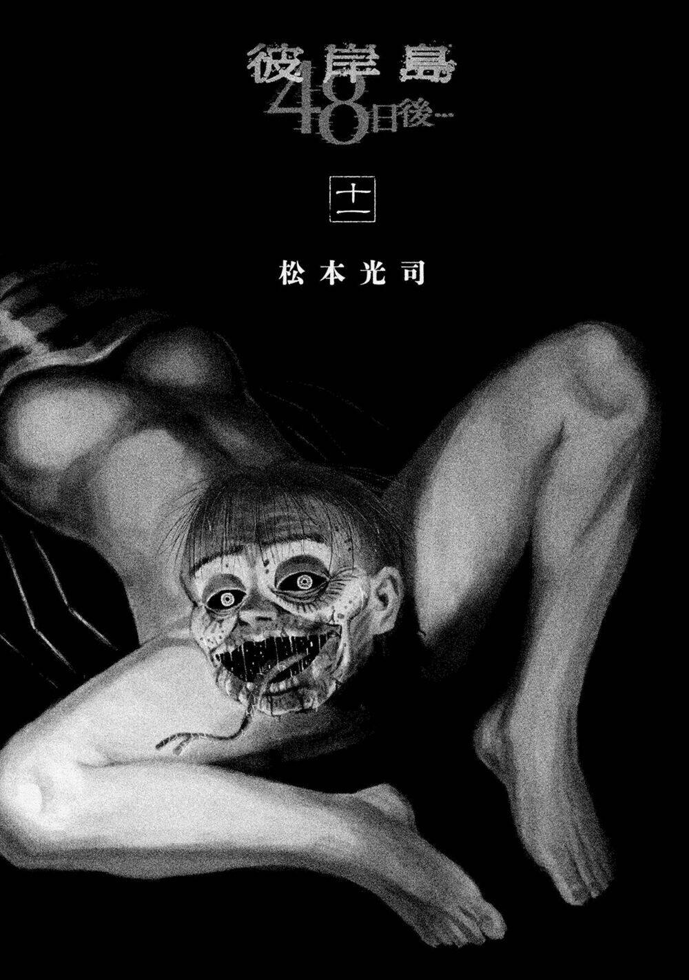 Chương 96 - Trang 4