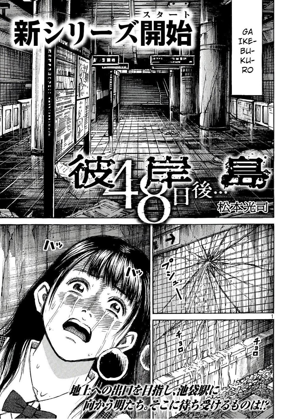 Chương 166 - Trang 3