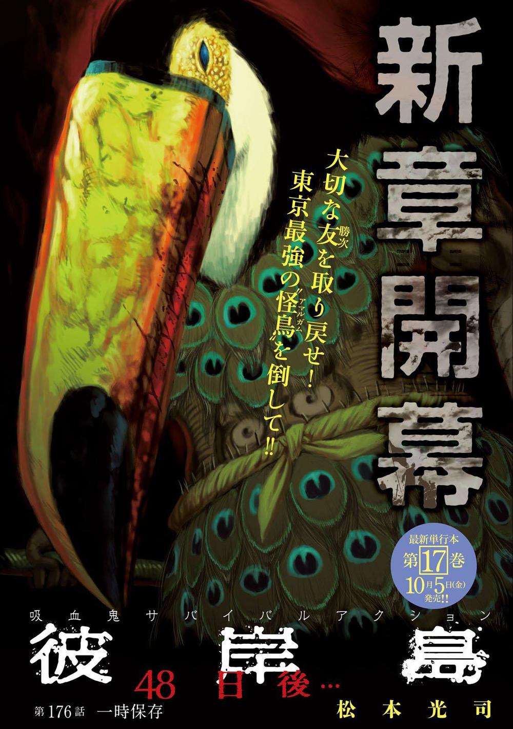 Chương 176 - Trang 2