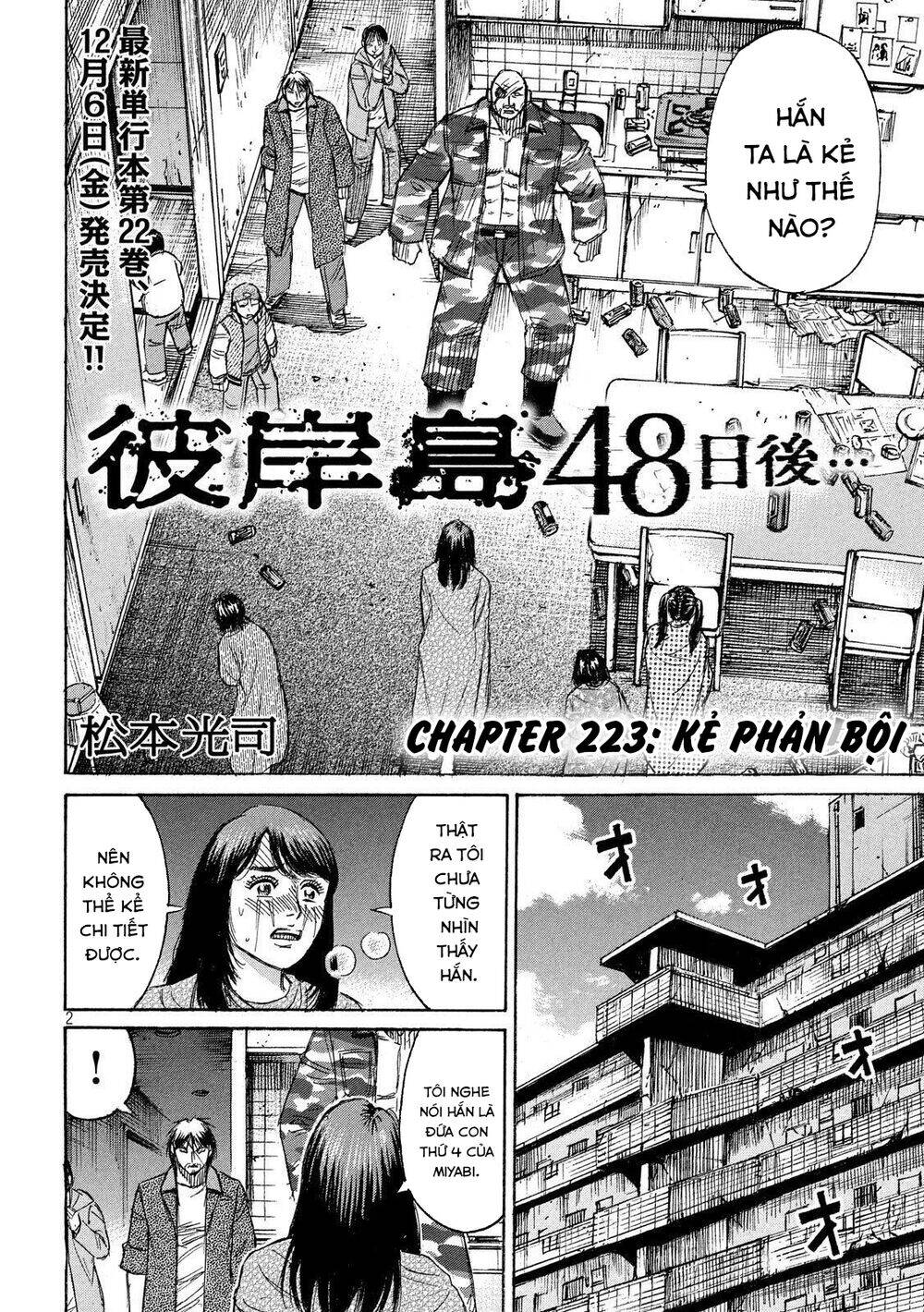 Chương 223 - Trang 3
