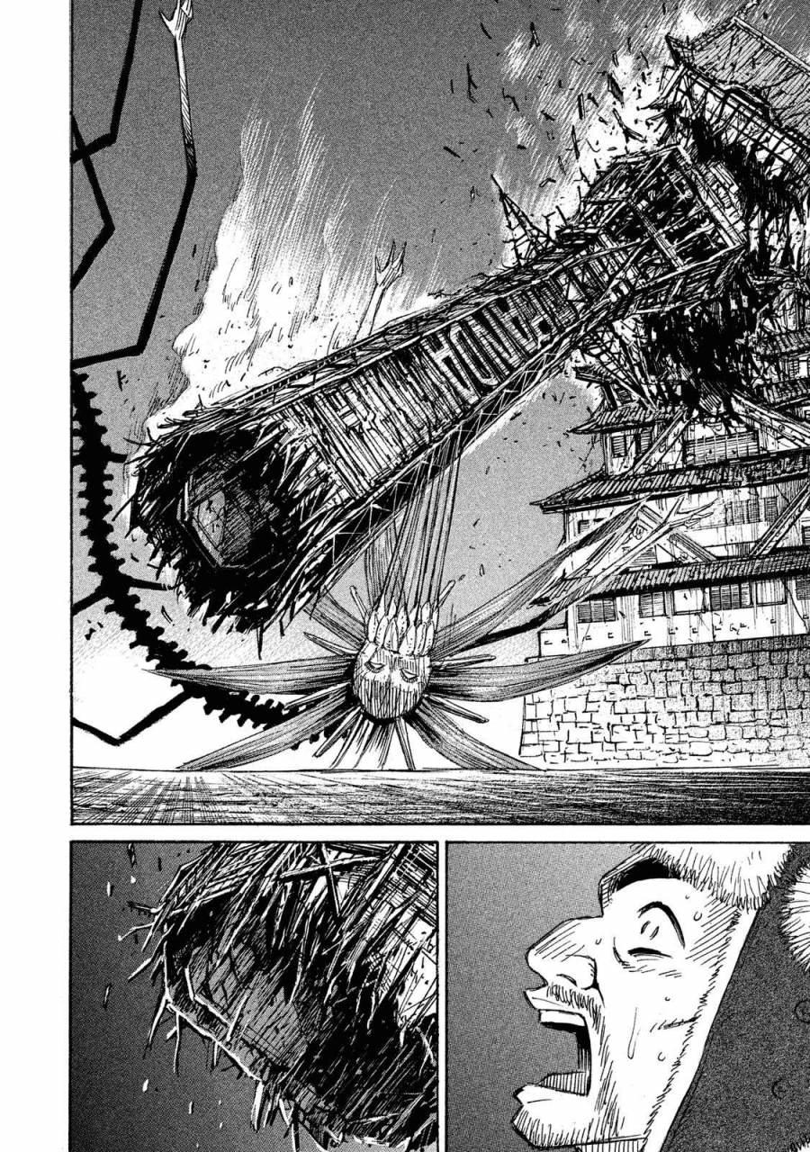 Chương 53 - Trang 16