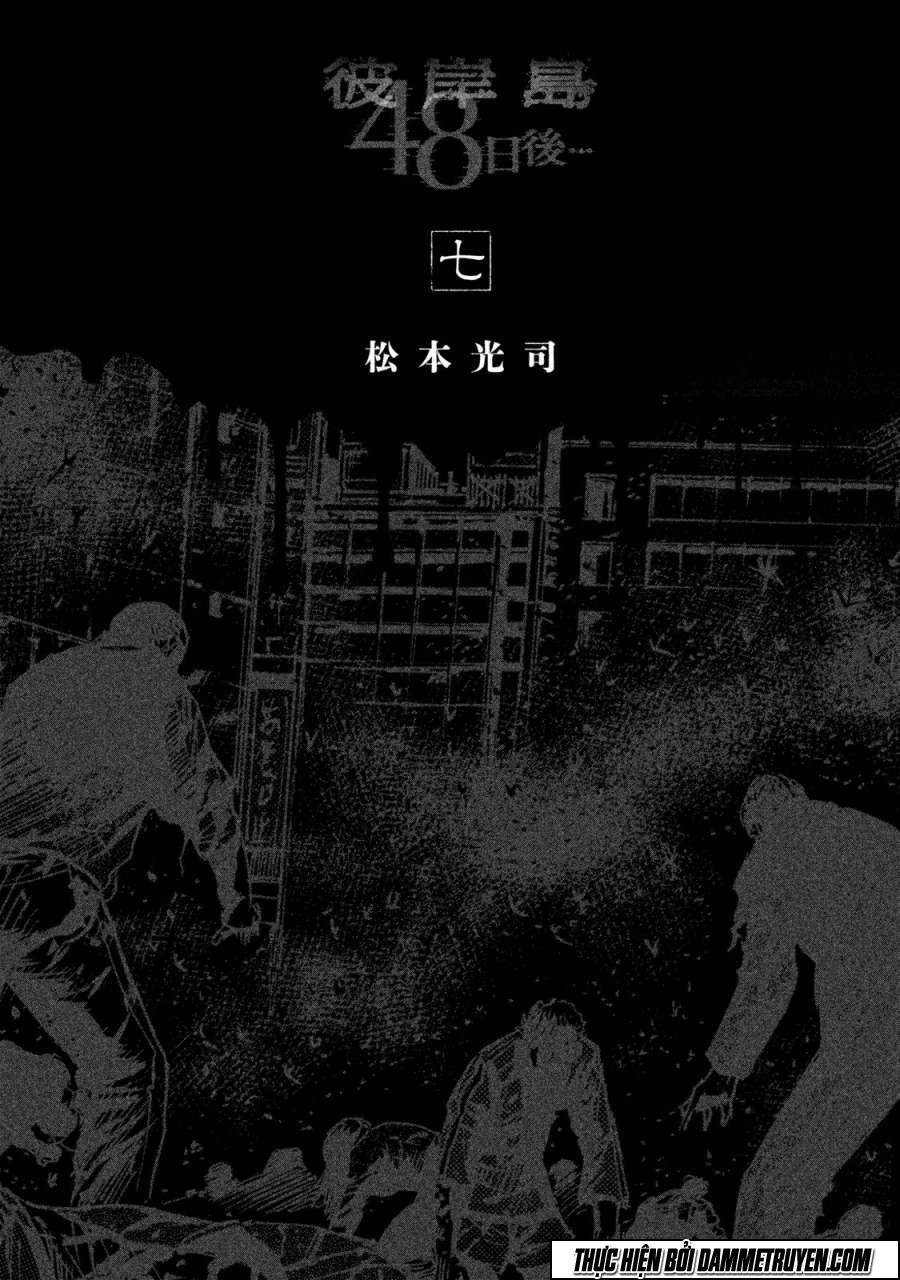 Chương 56 - Trang 5