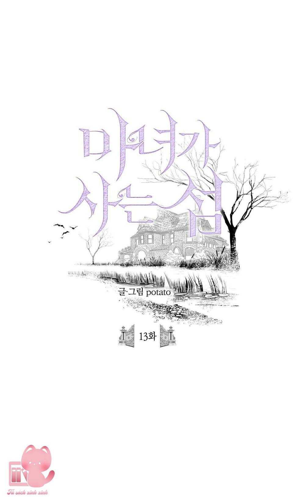 Chương 13 - Trang 1