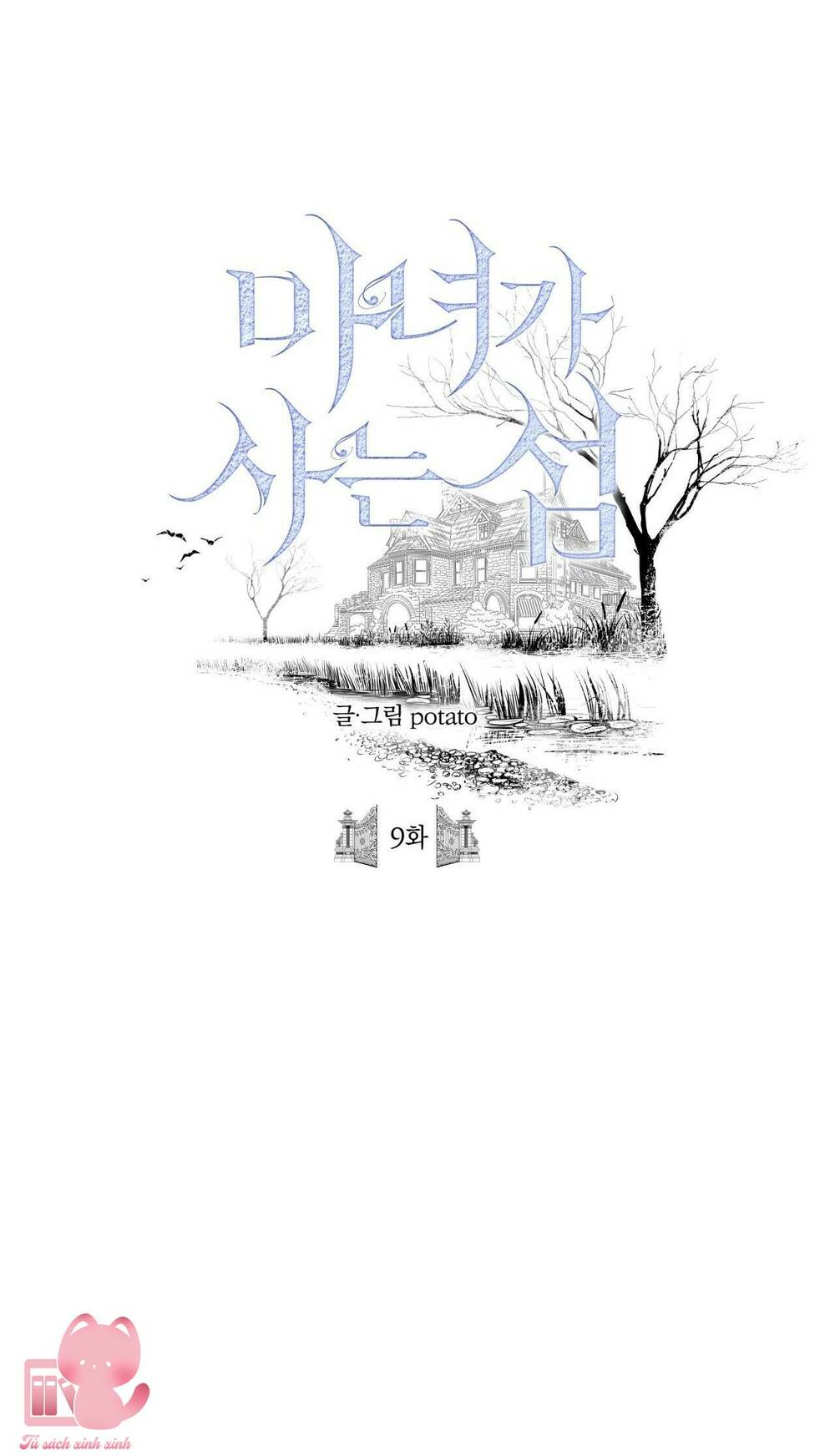Chương 9 - Trang 7