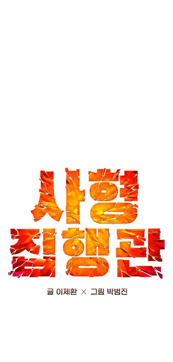 Chương 27 - Trang 5
