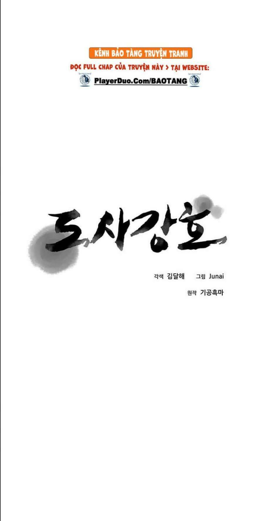 Chương 13 - Trang 5