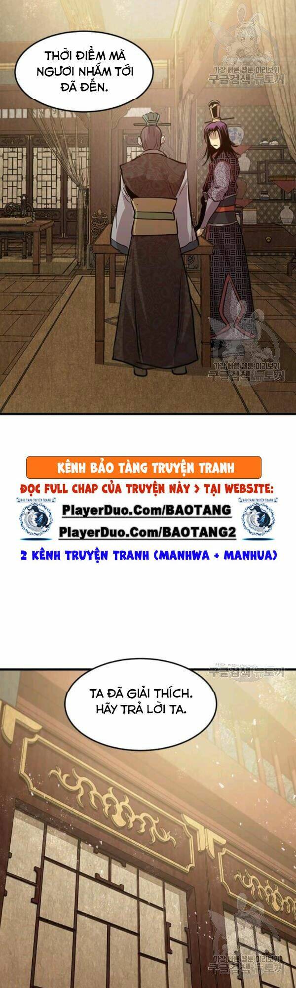 Chương 46 - Trang 33
