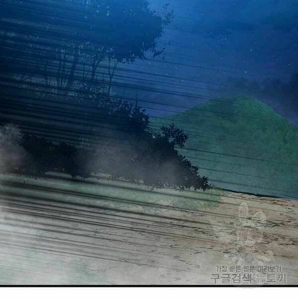 Chương 54 - Trang 128