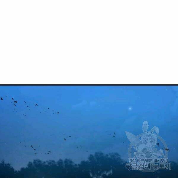 Chương 55 - Trang 8
