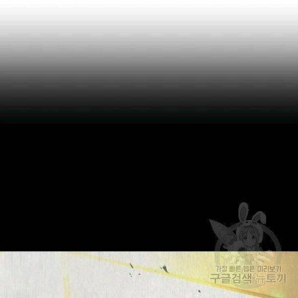 Chương 61 - Trang 112