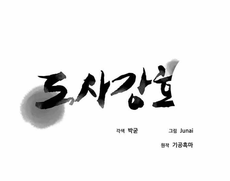 Chương 62 - Trang 36