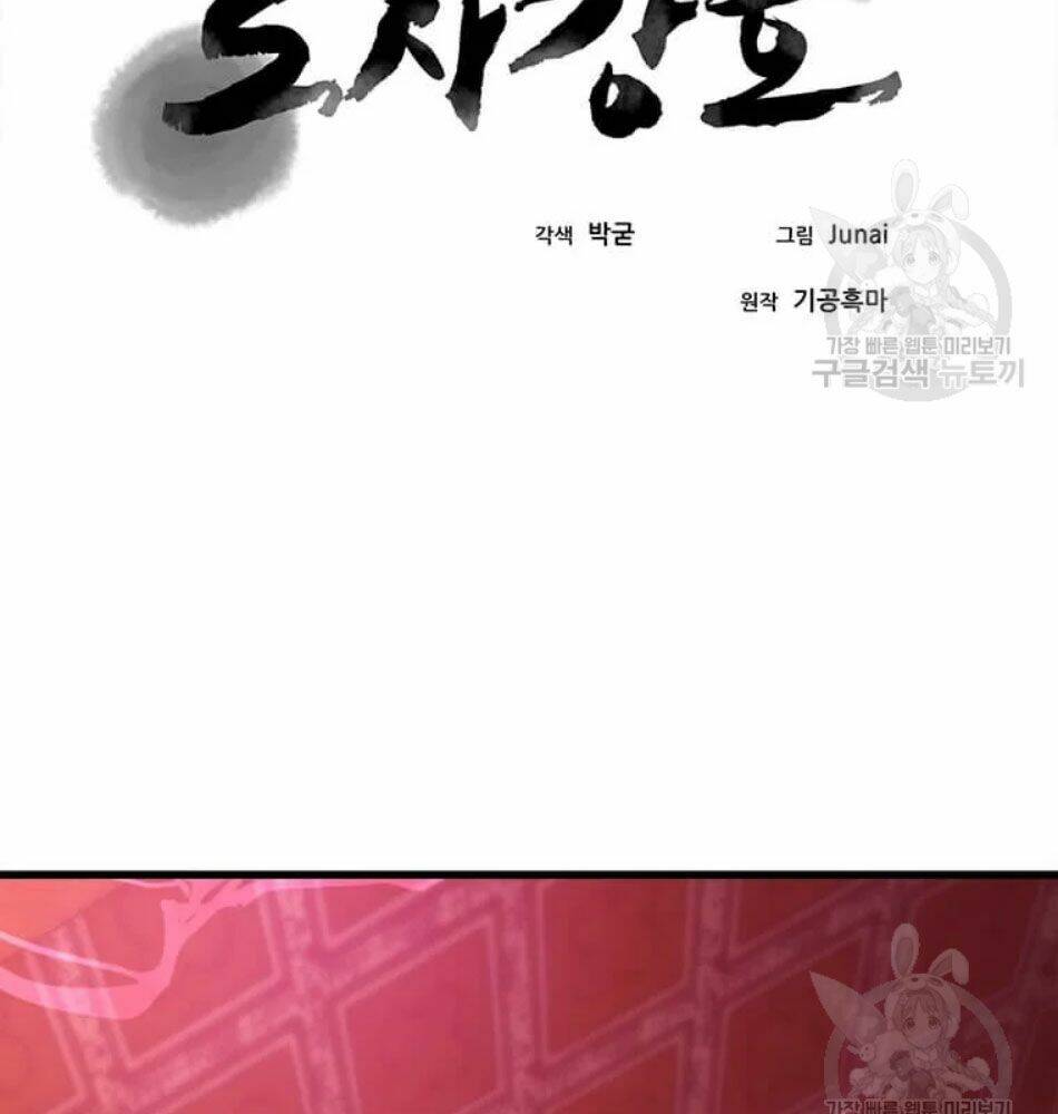 Chương 64 - Trang 50