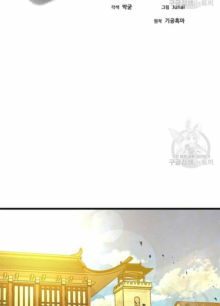 Chương 67 - Trang 28