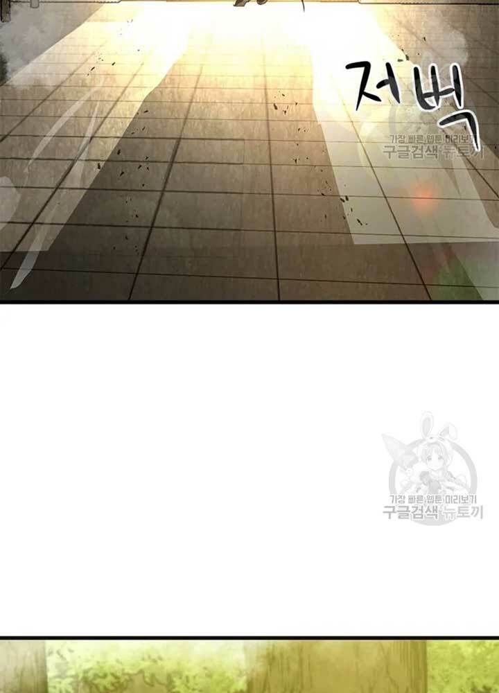 Chương 68 - Trang 8