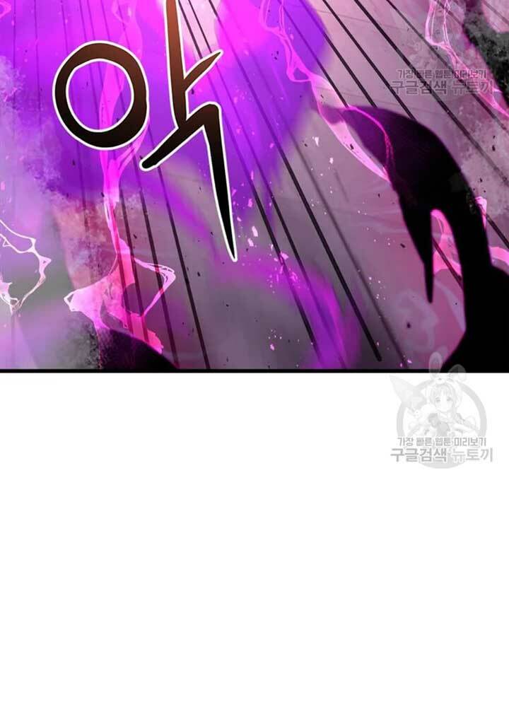Chương 69 - Trang 20