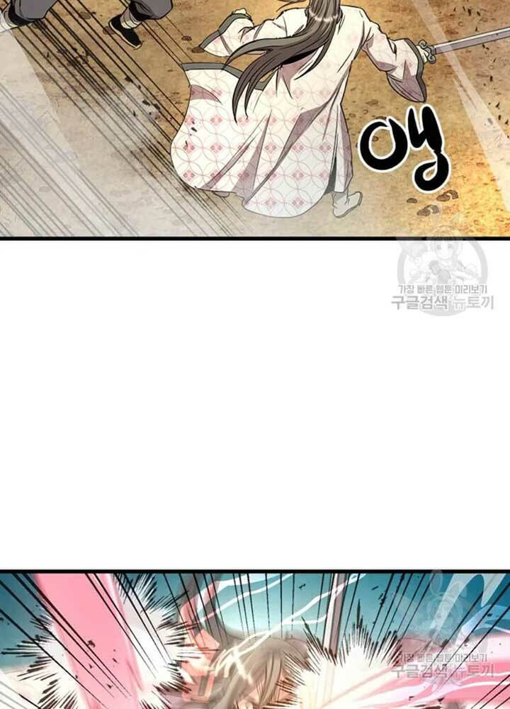 Chương 69 - Trang 47