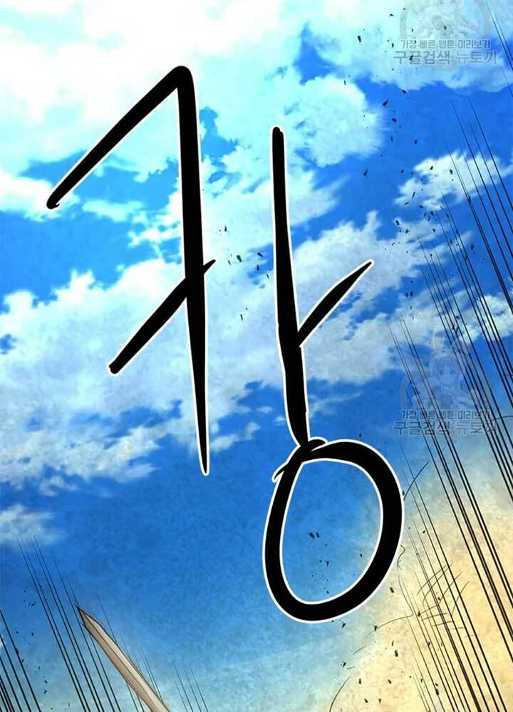 Chương 69 - Trang 6