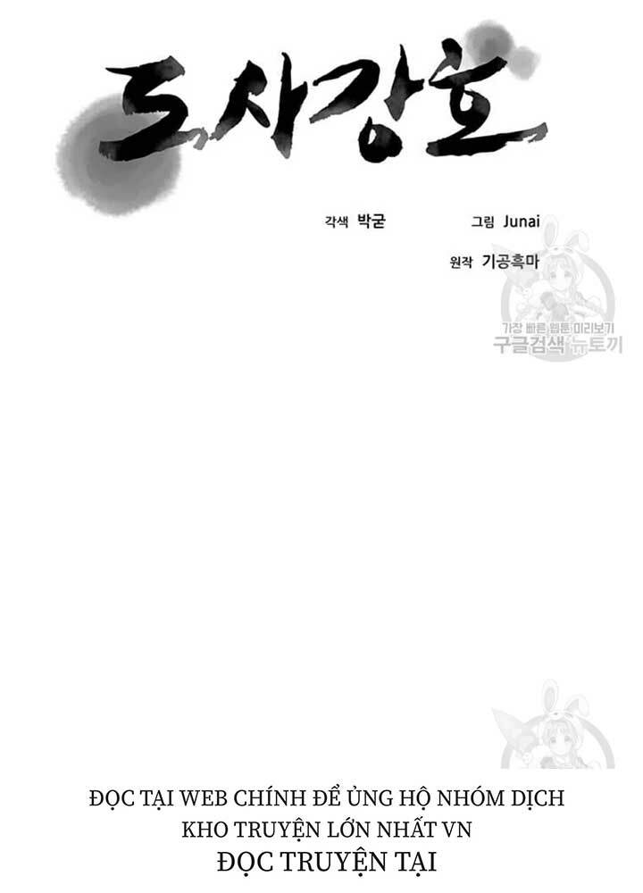 Chương 74 - Trang 47