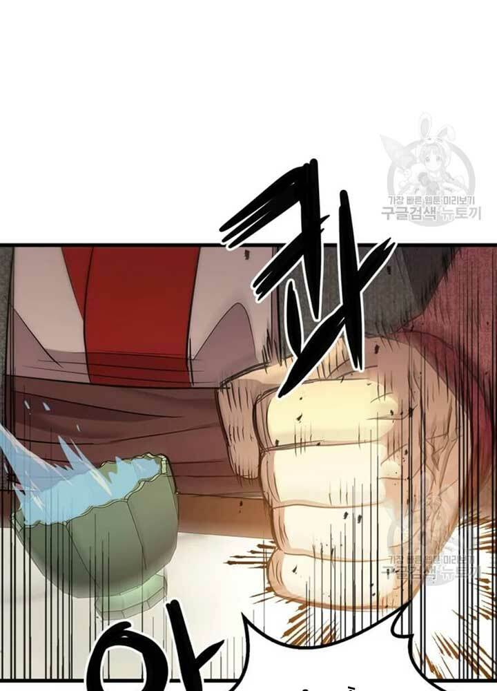 Chương 74 - Trang 58