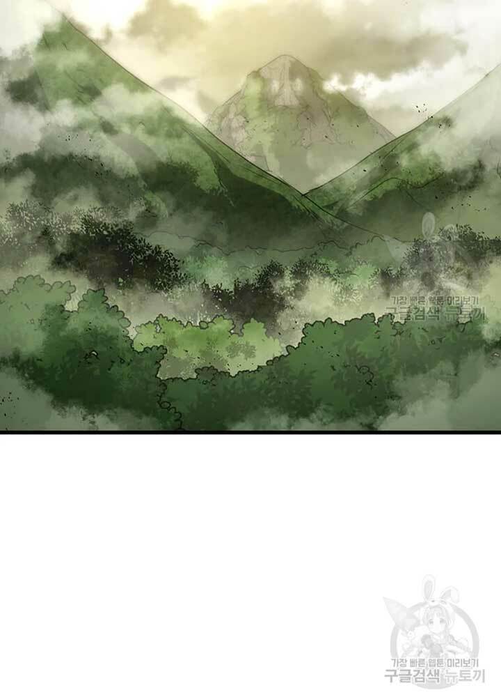 Chương 77 - Trang 23