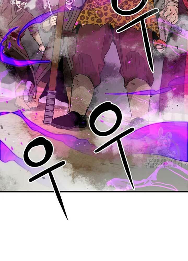 Chương 78 - Trang 4