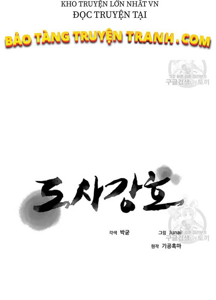 Chương 78 - Trang 8