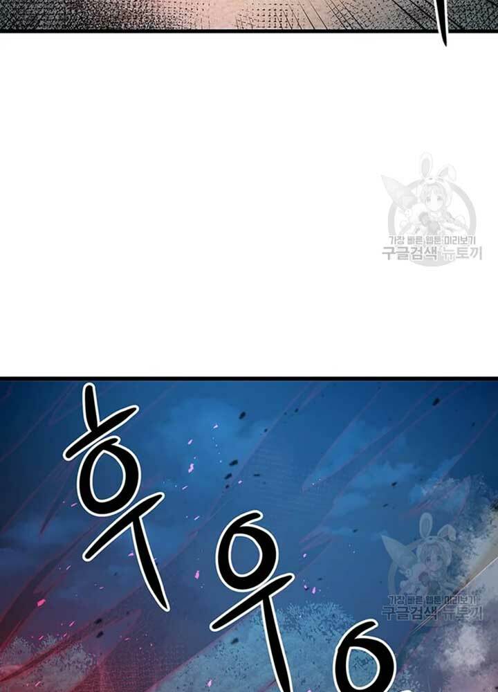 Chương 80 - Trang 77