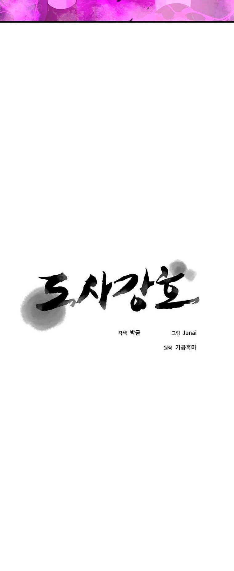 Chương 81 - Trang 5