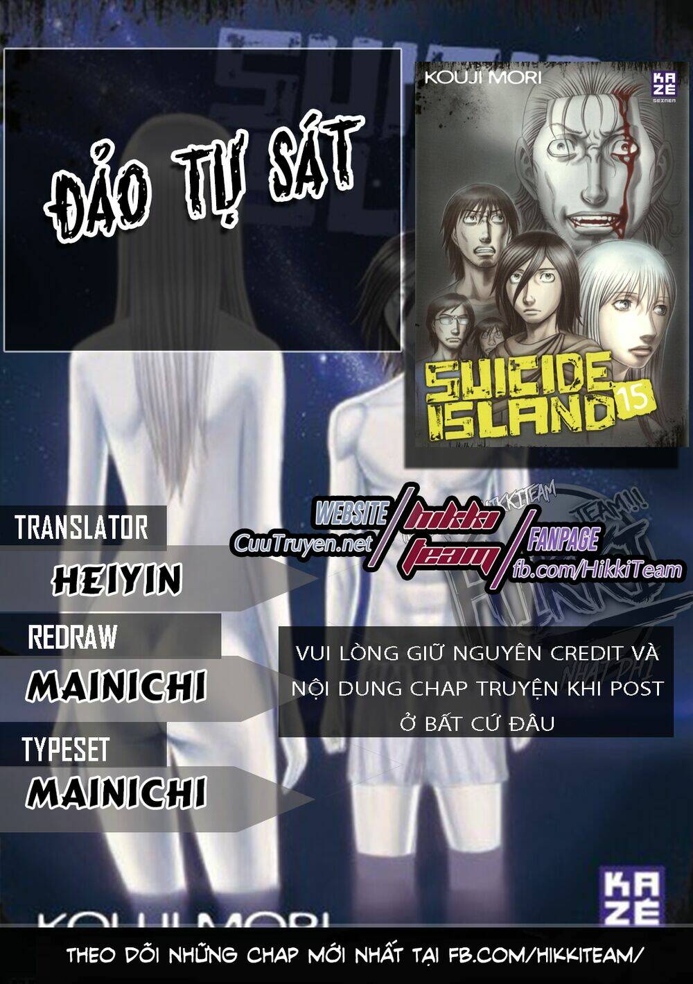 Chương 116 - Trang 1