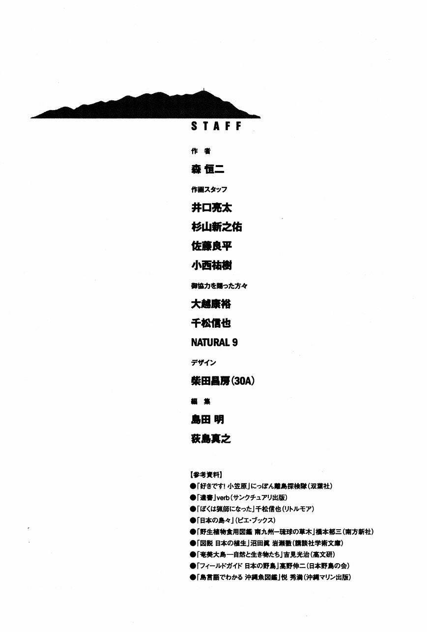 Chương 120 - Trang 22