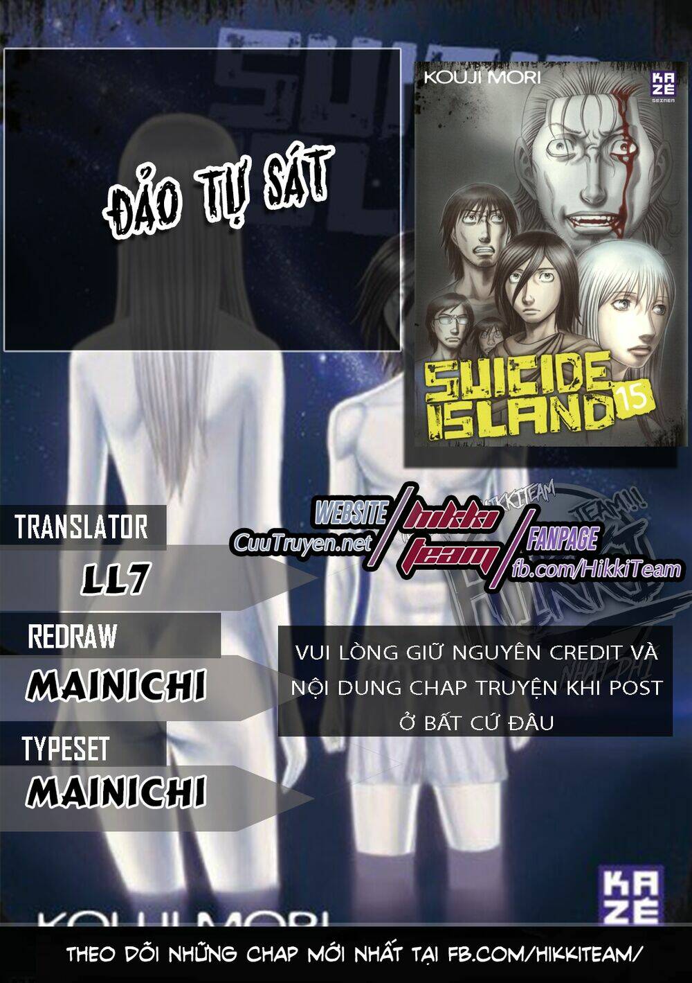 Chương 122 - Trang 1