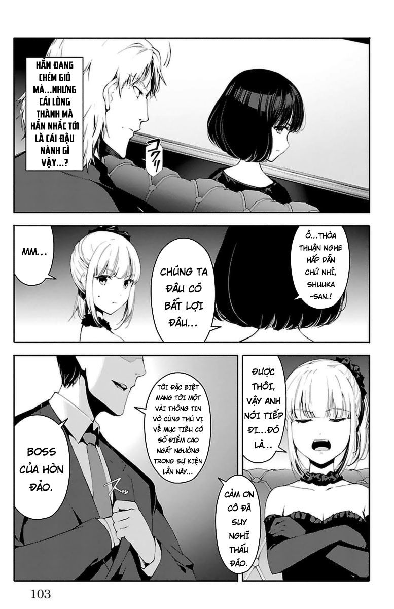 Trang 7