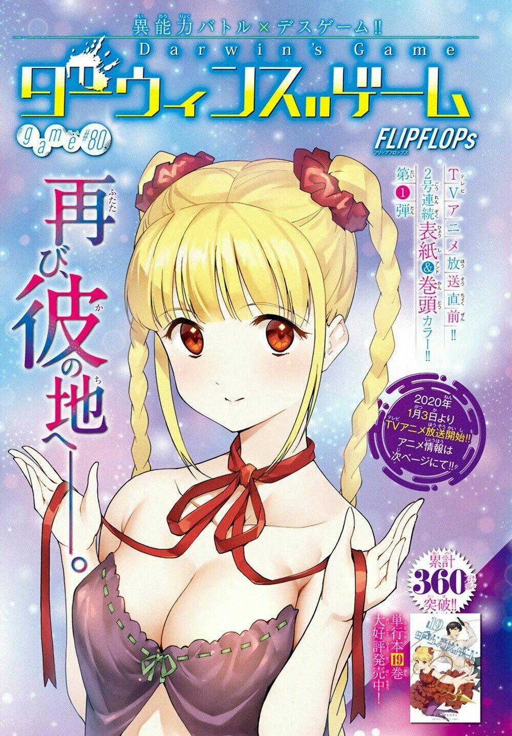 Chương 80 - Trang 5