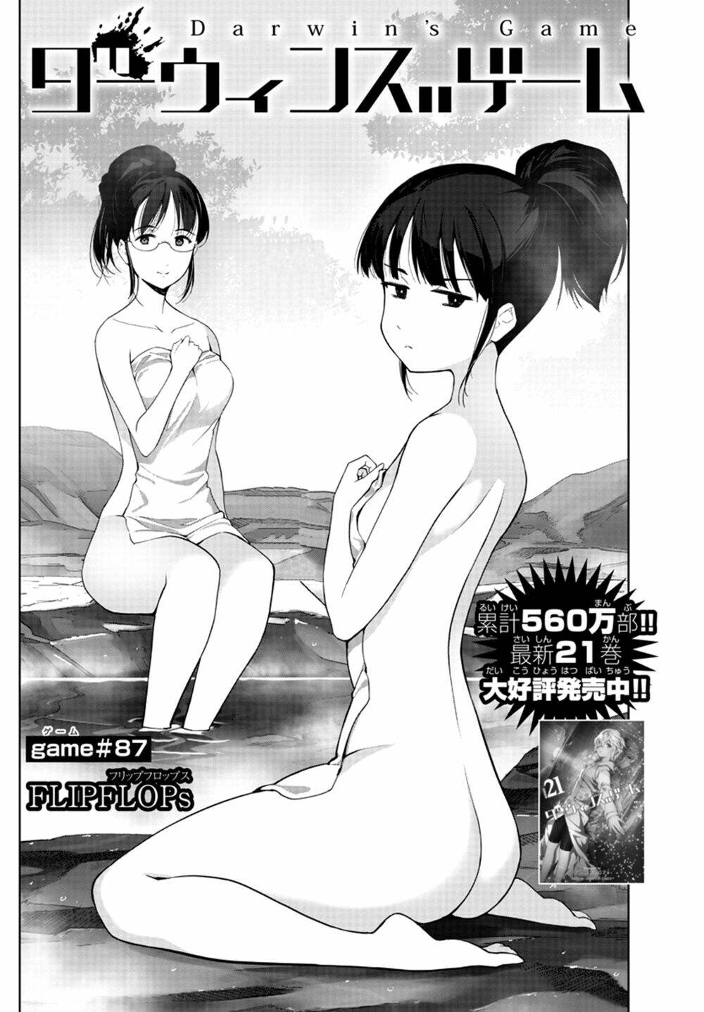 Chương 87 - Trang 5