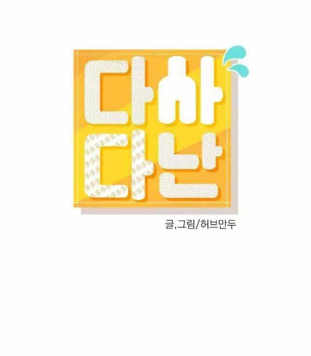Chương 11.1 - Trang 1
